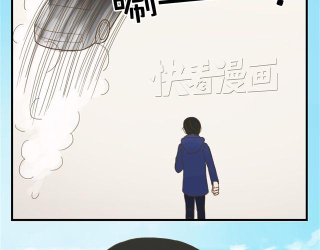 零分偶像漫画剪辑漫画,第7话1图