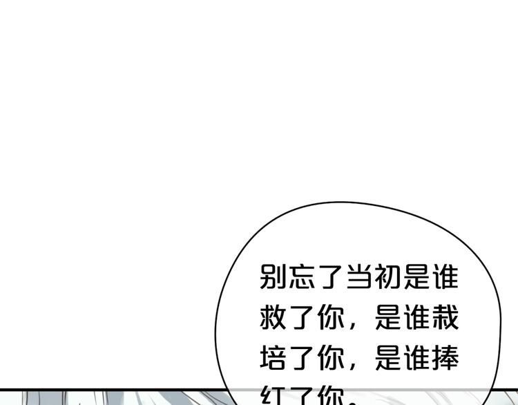 零分偶像漫画,第38话 明天来上班1图