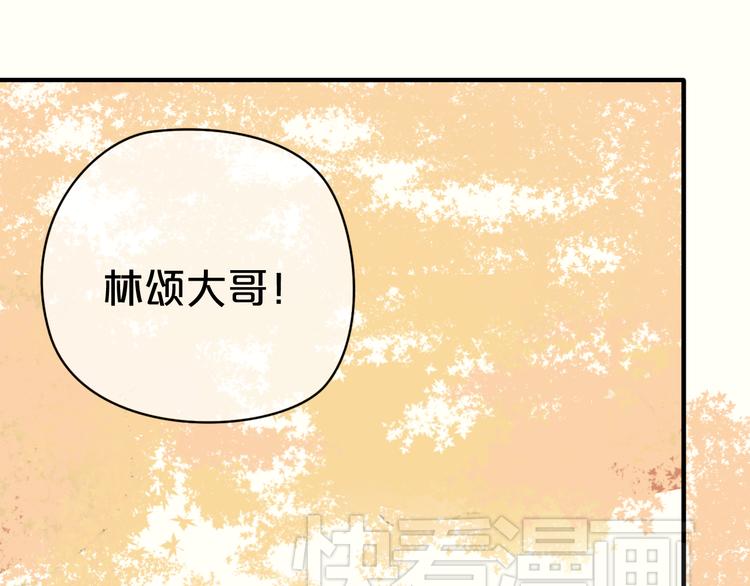 零分偶像图片壁纸漫画,第33话 我妈妈是怎么疯的1图