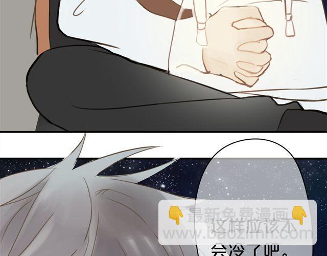 零分偶像漫画,第17话2图