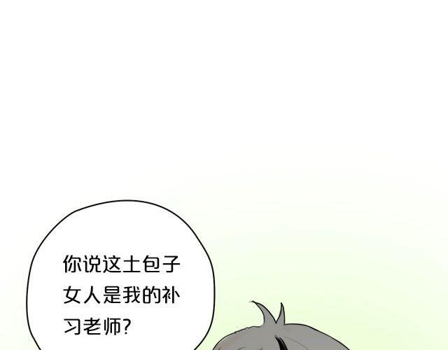 零分偶像小说txt下载漫画,第2话2图