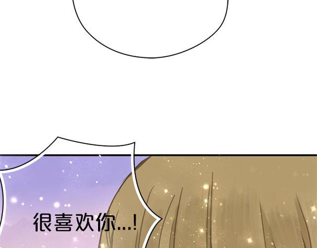 零分偶像漫画有第三册吗漫画,第6话1图