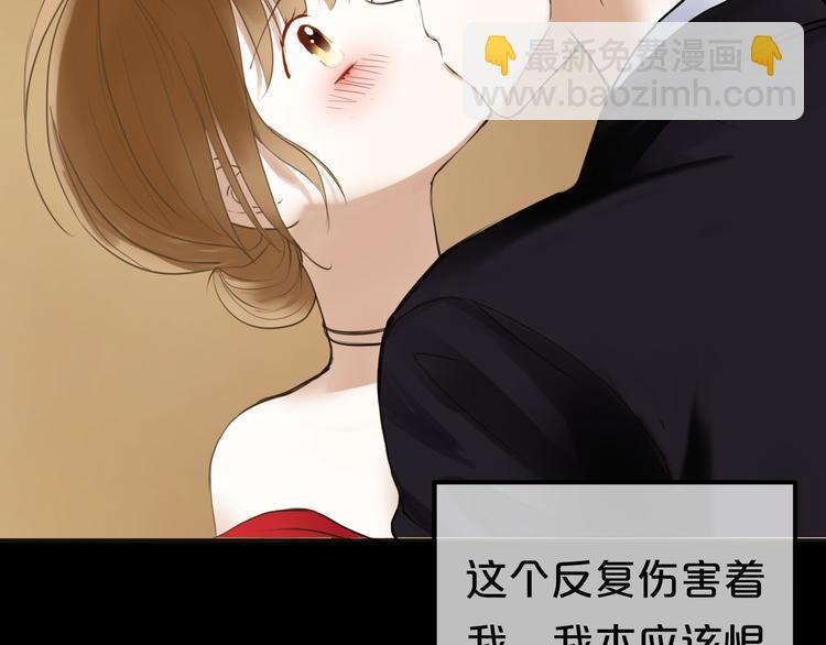 零分偶像有小说版吗漫画,第47话 无法离开他2图