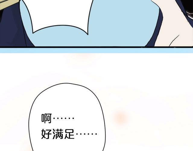 零分偶像快看漫画漫画,第4话2图