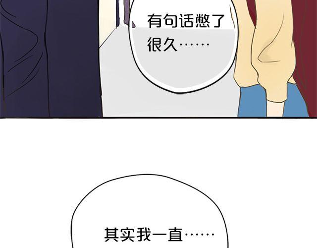 零分偶像漫画有第三册吗漫画,第6话2图