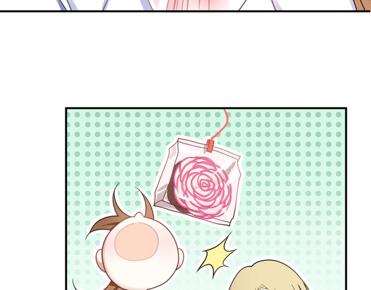 零分偶像早期画风漫画,第128话 生日快乐1图