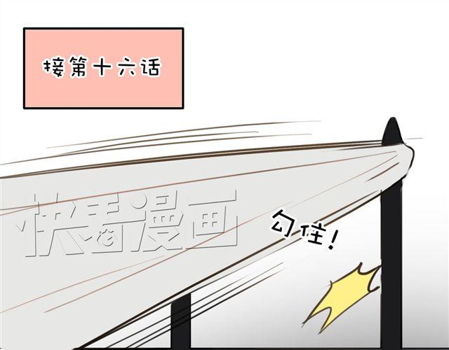 零分偶像漫画,第18话 偶像复出！1图