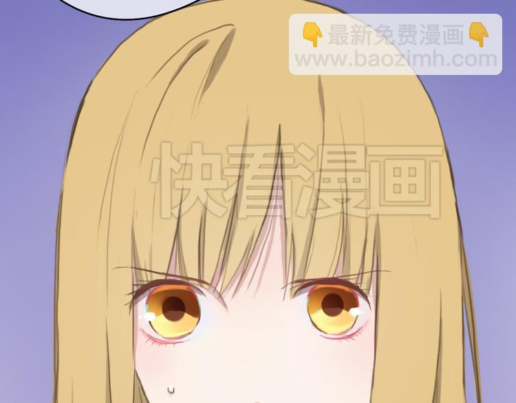 零分偶像漫画,第39话 金零分快来救媳妇儿！2图