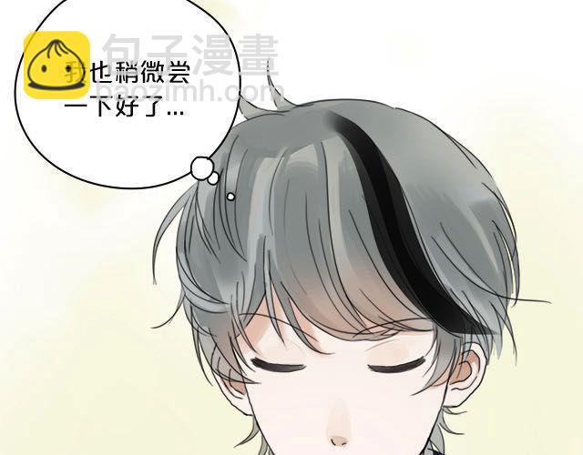 零分偶像图片大全漫画,第4话1图