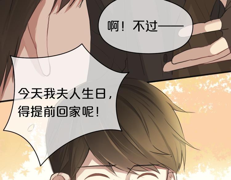 零分偶像动漫全集漫画,第33话 我妈妈是怎么疯的2图