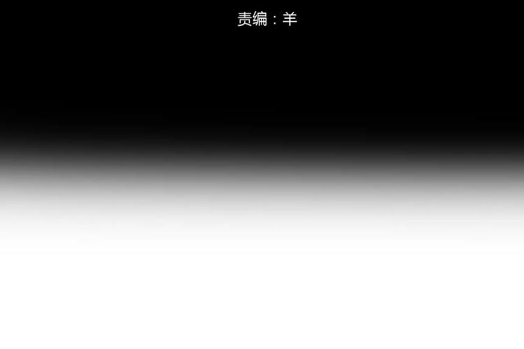 零分偶像封面漫画,第105话 梦中的你2图