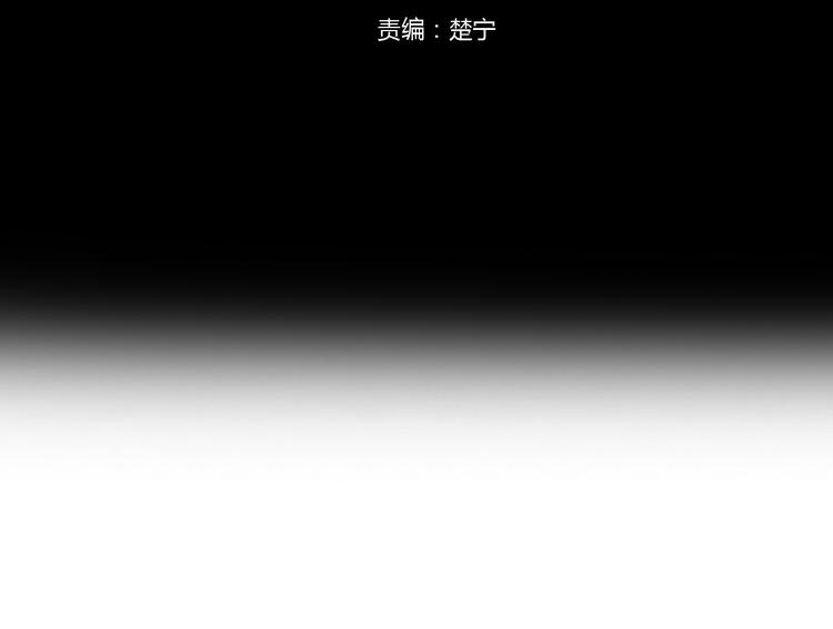 零分偶像表情包漫画,第128话 生日快乐2图