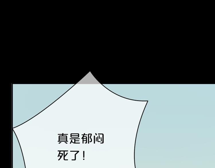 零分偶像视频漫画,第26话 放手（下）2图