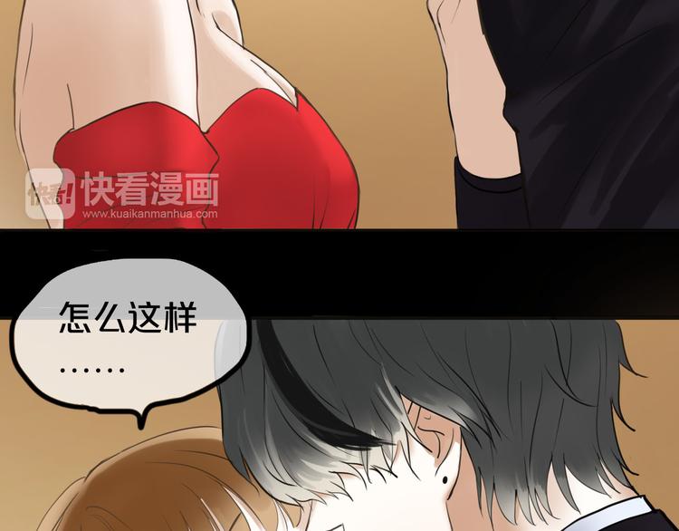 零分偶像有小说版吗漫画,第47话 无法离开他1图