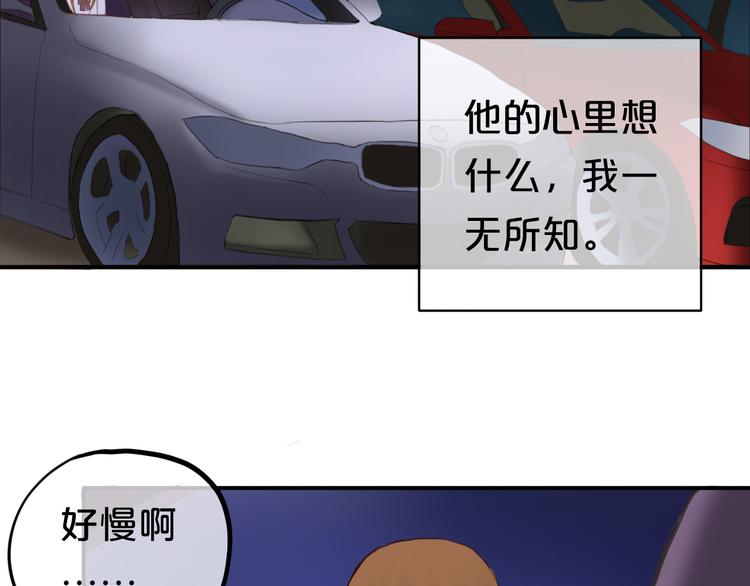 零分偶像动漫全集漫画,第49话 来我家2图