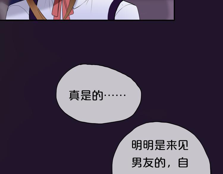 零分偶像动漫全集漫画,第49话 来我家2图