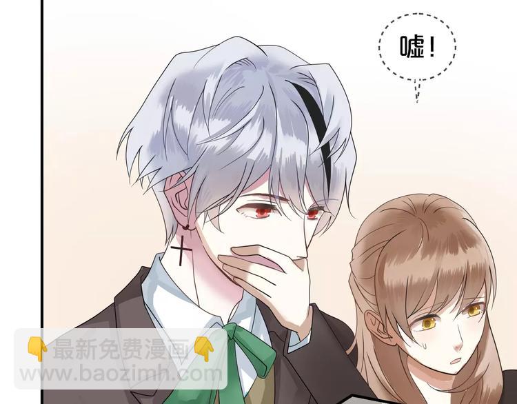 零分偶像百度百科漫画,第116话 最后的凶手1图