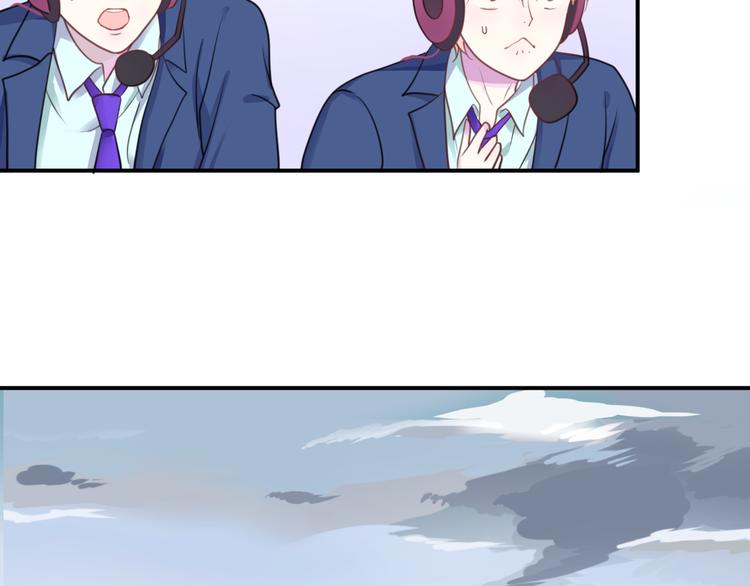 零分偶像早期画风漫画,第133话 动摇的心2图