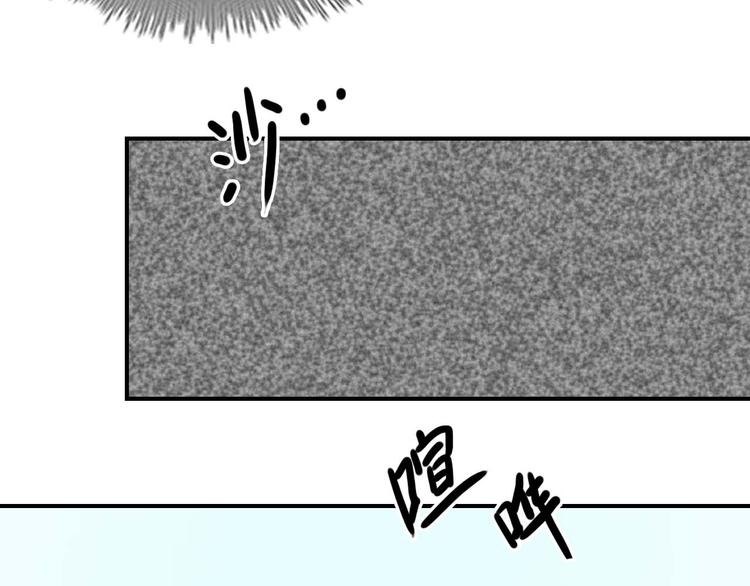 零分偶像早期画风漫画,第71话 巨星出道史2图