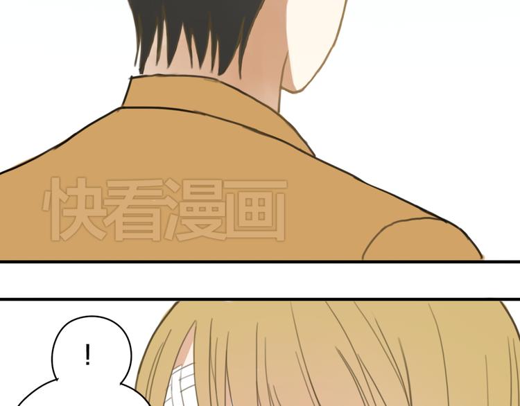 零分偶像狮子结局漫画,第10话1图