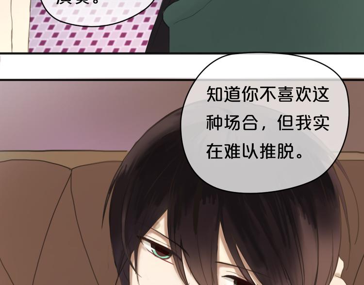 零分偶像林凡漫画,第43话 成为狮子舞伴？2图