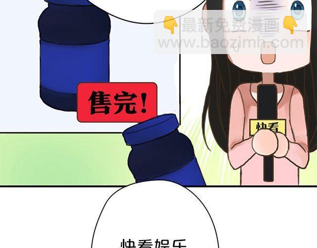 零分偶像高清壁纸图片漫画,第5话2图