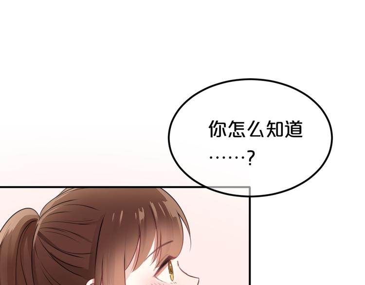 零分偶像动漫视频漫画,第135话 告别2图