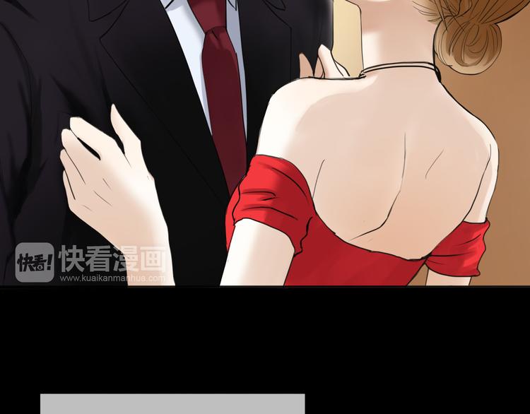 零分偶像图片大全漫画,第47话 无法离开他2图