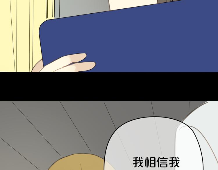 零分偶像也好看漫画,24话预告2图