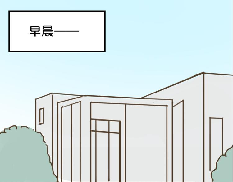 零分偶像是电视剧吗漫画,第9话1图