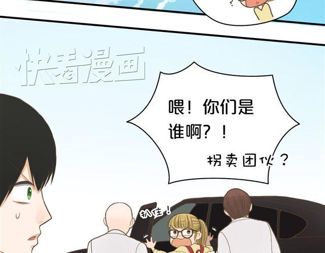 零分偶像漫画剪辑漫画,第7话2图