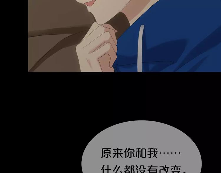 零分偶像内容漫画,第106话 坦白1图