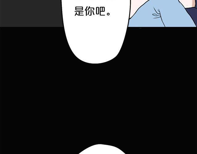 零分偶像原版视频漫画,第3话2图