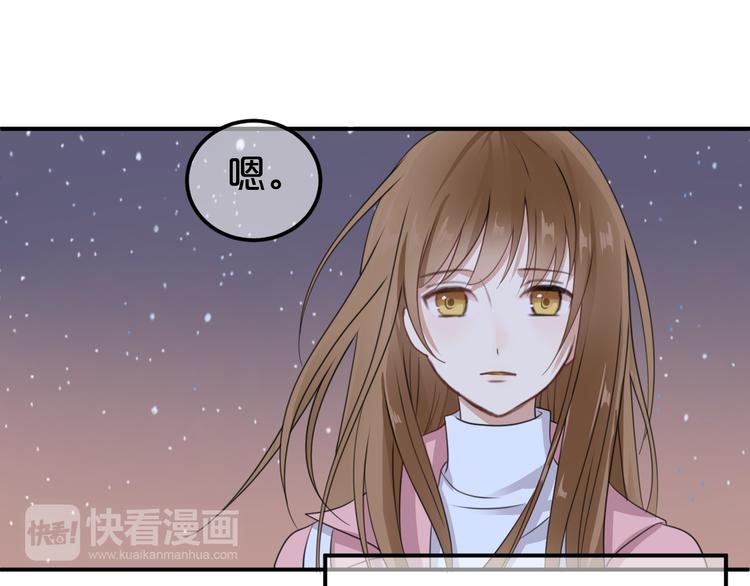 零分偶像全部人物漫画,第142话 离别是为了再次相会2图