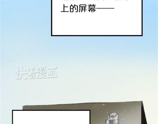 零分偶像漫画,第1话 初遇1图