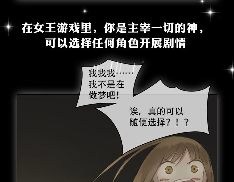 零分偶像表情包漫画,金凌风要被玩坏了！2图