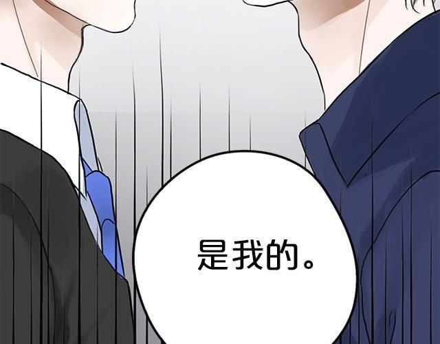 零分偶像合集完整版漫画,第3话1图