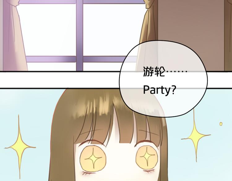 零分偶像漫画图片漫画,第43话 成为狮子舞伴？2图