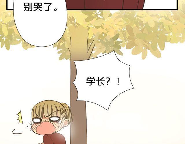 零分偶像百度百科漫画,番外1图