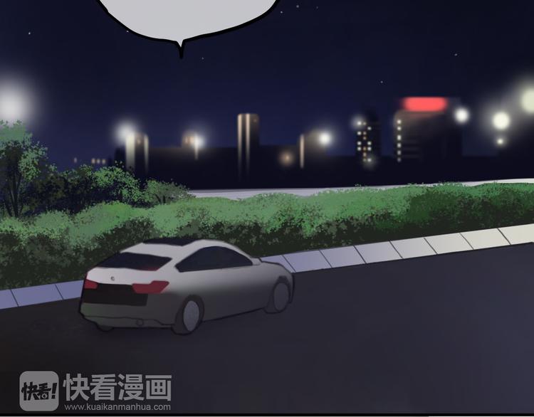 零分偶像百度百科漫画,第51话 道歉1图