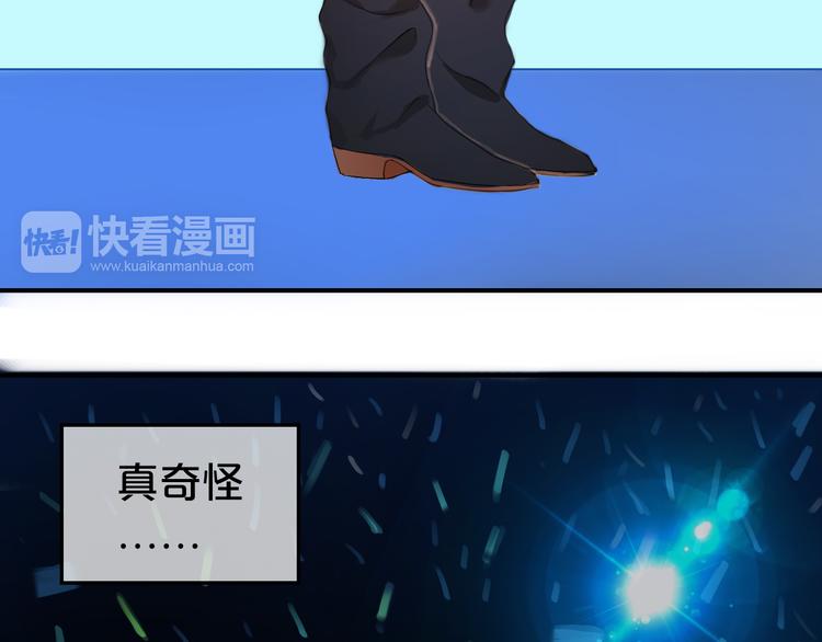 零分偶像百度百科漫画,第75话 角逐—冠军之夜！1图