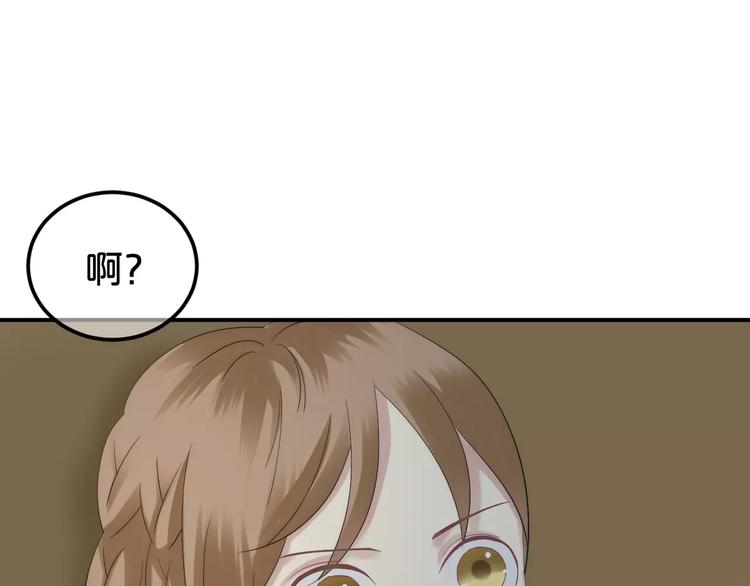 零分偶像壁纸超清漫画,第99话 你和他有99%相似度2图