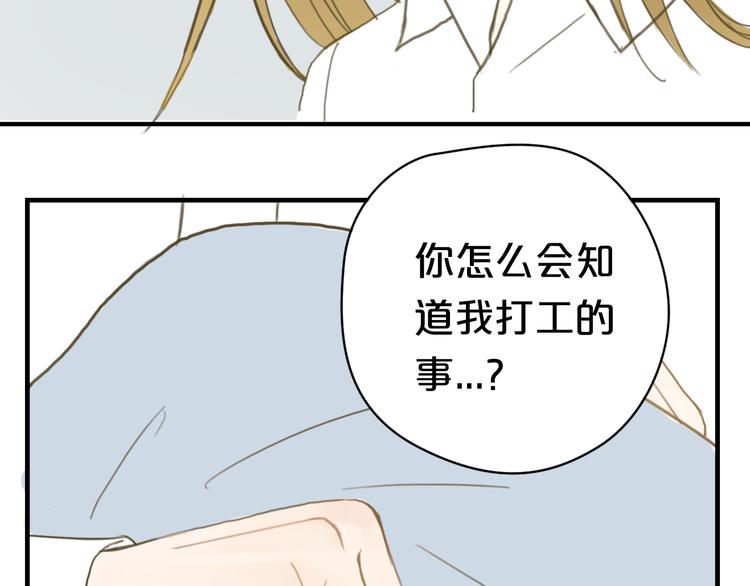 零分偶像狮子结局漫画,第10话1图