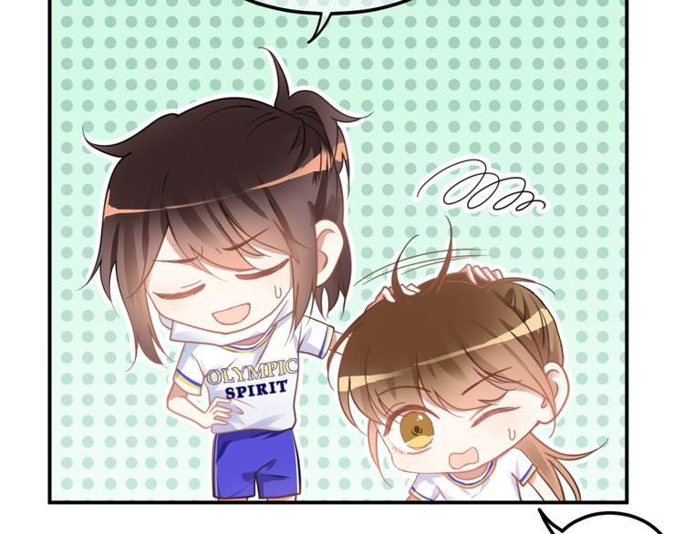 零分偶像漫画,第130话 引以为豪的自信1图