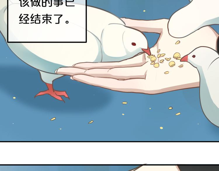 零分偶像视频漫画,第67话 决裂2图