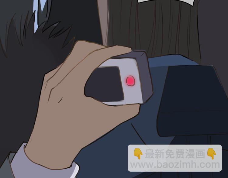 零分偶像百度百科漫画,第21话 表白！？1图