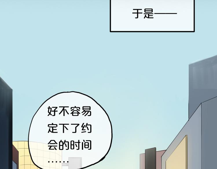 零分偶像视频漫画,第56话 来不了了！？1图