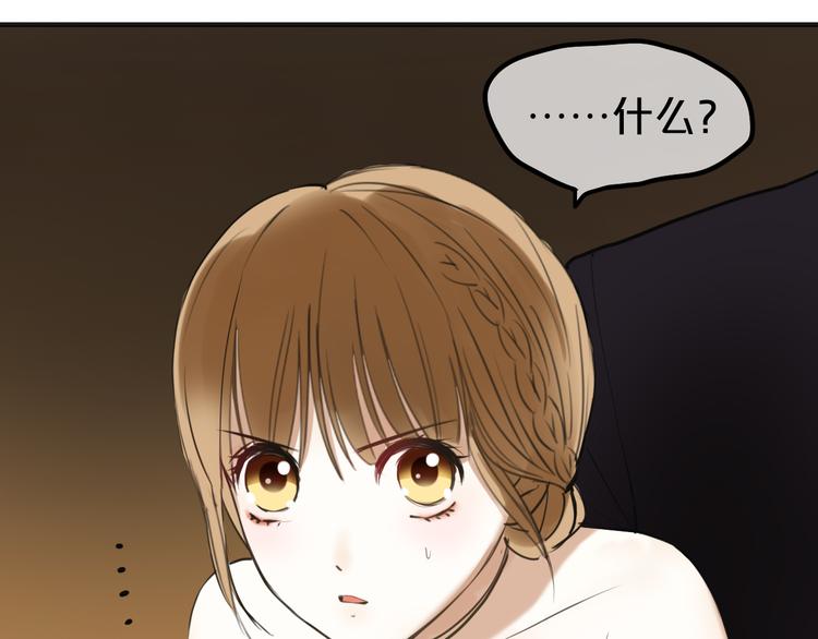 零分偶像百度百科漫画,第46话 不要再抗拒了2图