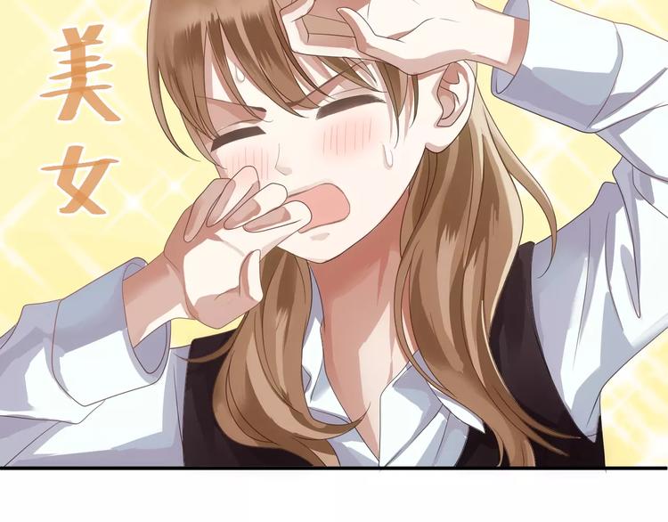 零分偶像漫画全集免费观看漫画,第110话 死讯2图