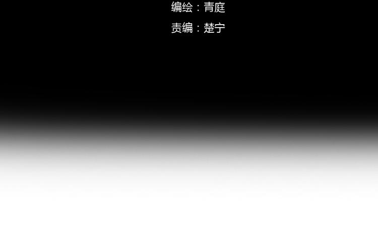 零分偶像漫画,第127话 会让你心满意足1图